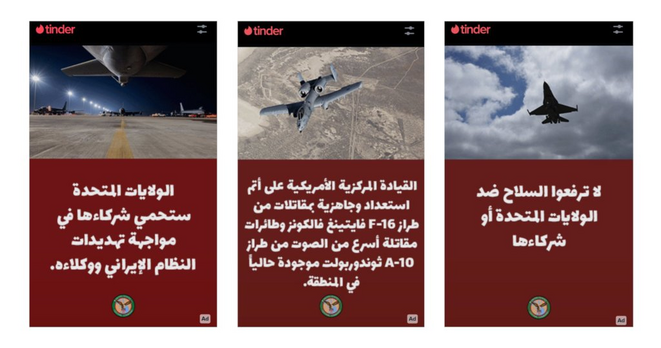 A page of Tinder ads in Arabic with a strangely threatening message with pictures of US warplanes. 
